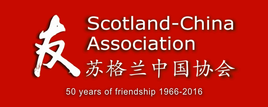 sca logo 50th